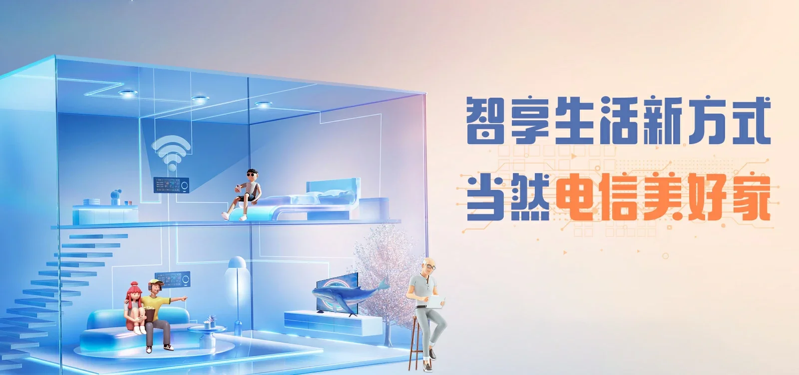 中国电信 南京电信宽带 宽带套餐